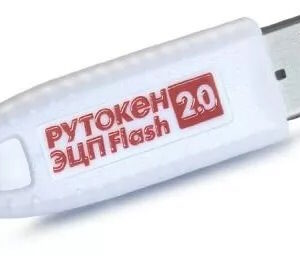 Электронный идентификатор Актив Рутокен ЭЦП 2.0 128КБ Flash 32ГБ, серт. ФСТЭК