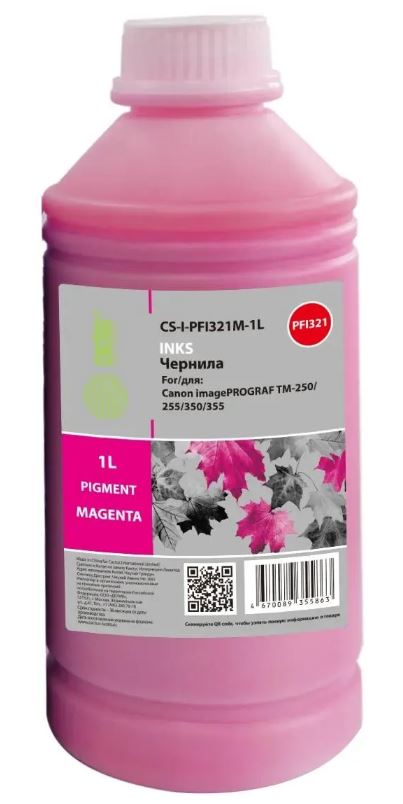 Тонер-картридж Cactus PFI-321/121 Пурпурный