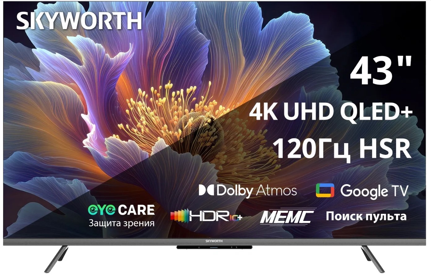 Телевизор Skyworth 43Q66H