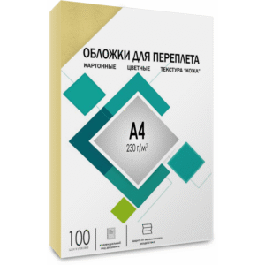 Обложки для переплёта Гелеос CCA4I
