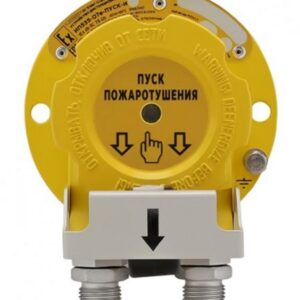 Устройство Эридан УДП ИП535-07е, И2, "Пуск пожаротушения", желтый