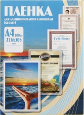 Пленка Office Kit PLP13332