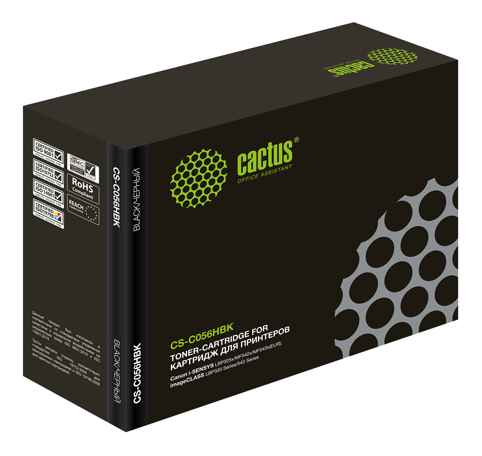 Тонер-картридж Cactus CS-C056HBK Черный