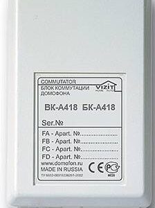 Блок управления VIZIT БК-A418