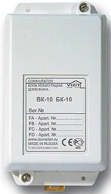 Коммутатор VIZIT БК-10