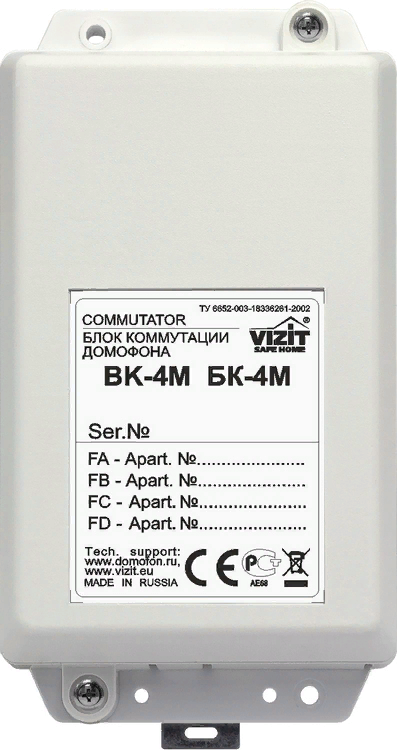 Коммутатор VIZIT БК-4М