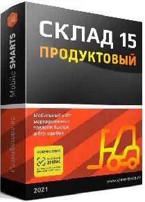 ПО Клеверенс WH15CG-1CUPP13