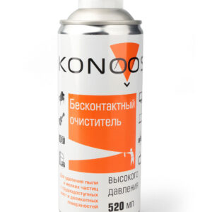 Бесконтактный очиститель Konoos KAD-520-N