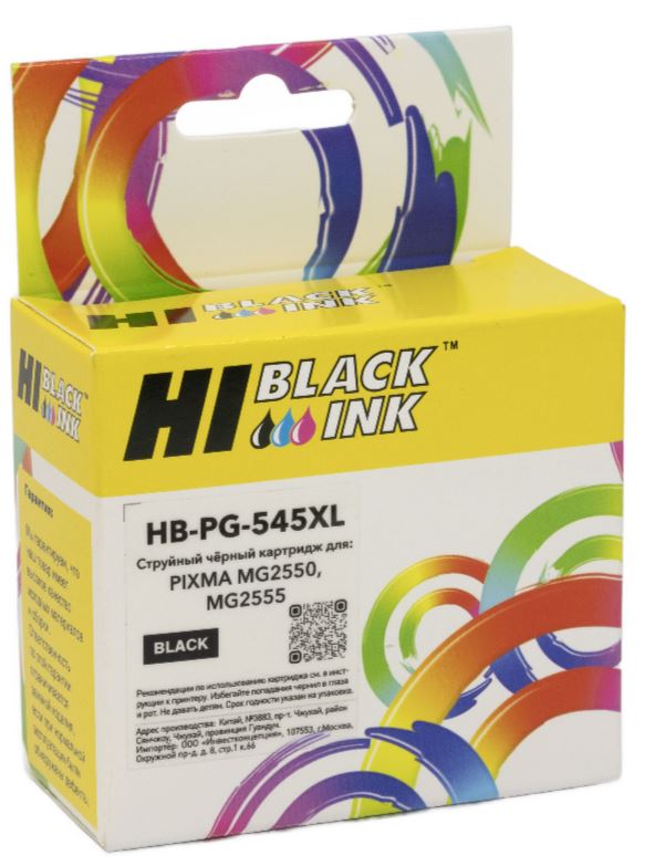Тонер-картридж Hi-Black HB-PG-545XL Черный