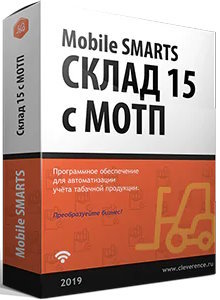 ПО Клеверенс WH15BT-TXT