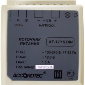 Источник питания AccordTec AT-12/15 DIN