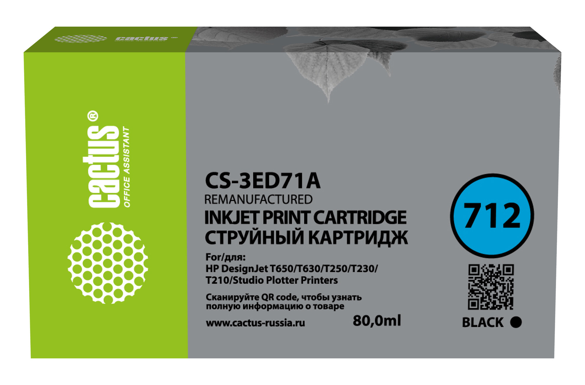 Тонер-картридж Cactus CS-3ED71A Черный
