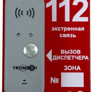 Вызывная панель Тромбон ВП-П