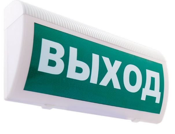 Оповещатель ИП Раченков А.В. М-220 ГРАНД "Выход"