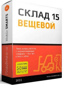 ПО Клеверенс WH15BK-1CUNF16