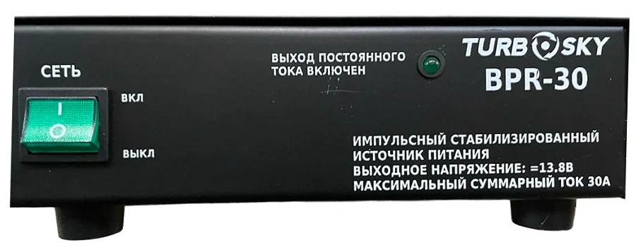 Блок питания Turbosky 4640138986942