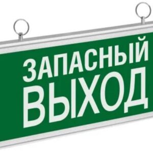 Светильник Navigator NEF-02