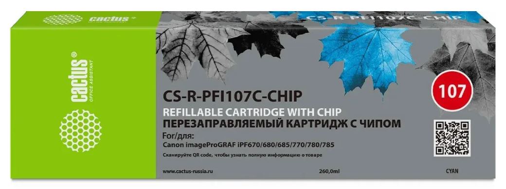 Тонер-картридж Cactus CS-R-PFI107C Голубой
