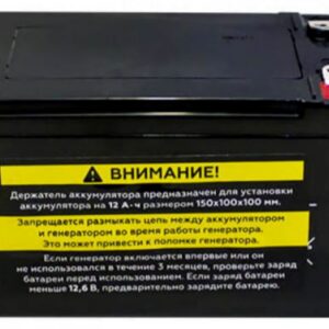 Аккумулятор CHAMPION C3508