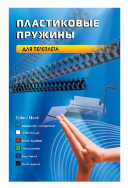 Пружина Office Kit 20204755