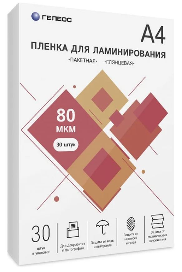 Пленка ГЕЛЕОС LPA4-80-30