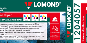 Бумага Lomond 1204057