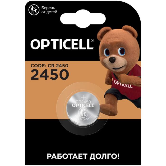 Батарейка OPTICELL 5060010