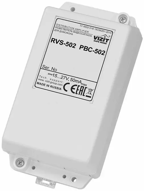 Разветвитель VIZIT РВС-502