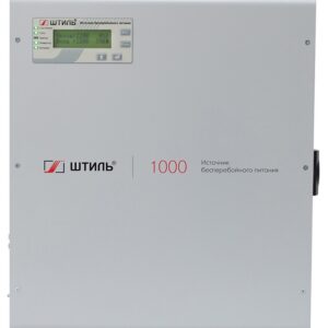 Источник бесперебойного питания Штиль SW1000L