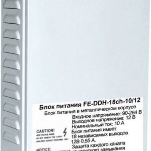 Блок питания Falcon Eye FE-DDH-18ch