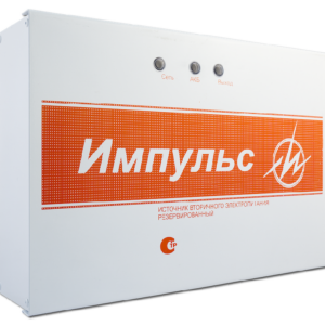 Источник бесперебойного питания ИП Раченков А.В. Импульс–5