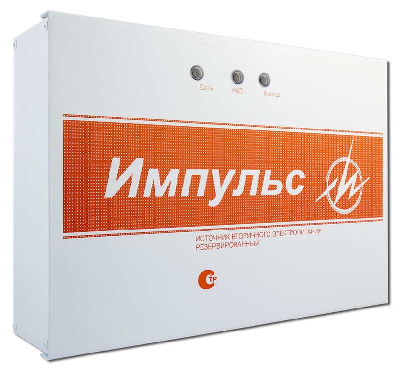Источник бесперебойного питания ИП Раченков А.В. Импульс–5