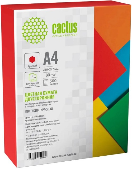 Бумага Cactus CS-CPR-A480500