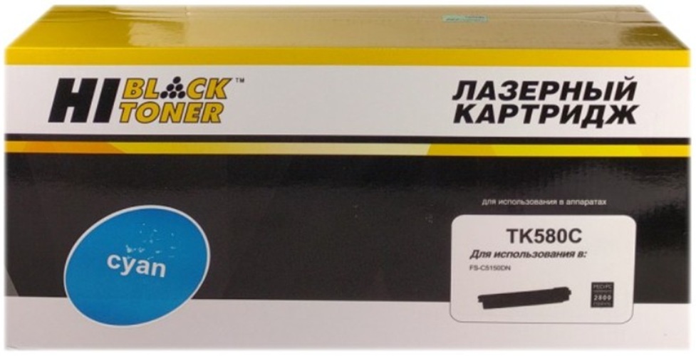 Тонер-картридж Hi-Black HB-TK-580C Голубой