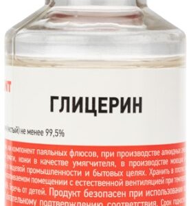 Глицерин Rexant 09-3721