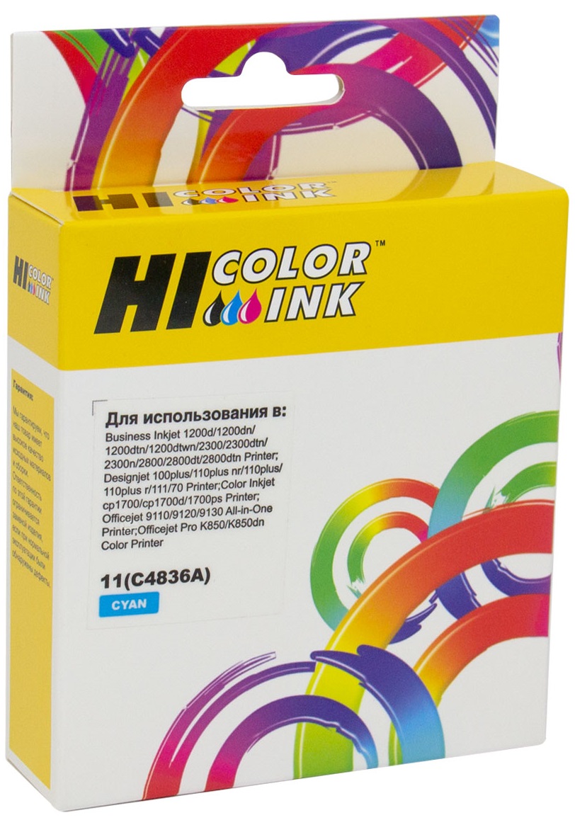 Тонер-картридж Hi-Black HB-C4836A Голубой