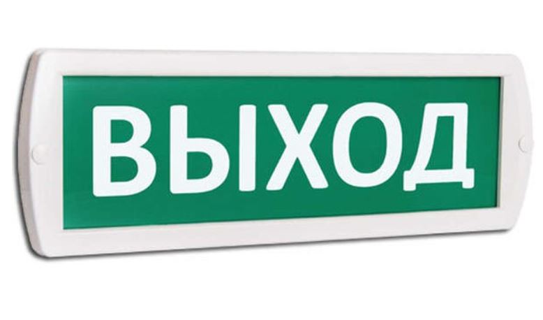 Оповещатель SLT Т 220-РИП "Выход"