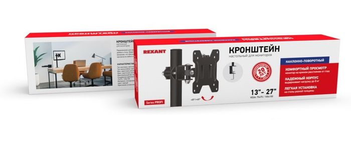 Кронштейн настольный Rexant 38-0303