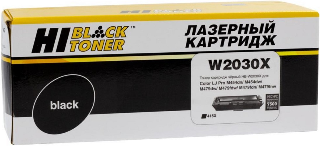 Тонер-картридж Hi-Black HB-W2030X Черный
