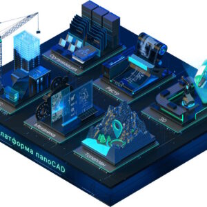 Право на использование (электронно) Нанософт Платформа nanoCAD 26 (основной модуль), под Linux update subscription на 1 год- Платформа nanoCAD 26 (основной модуль),