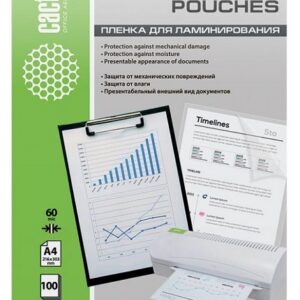 Пленка Cactus CS-LPGA460100