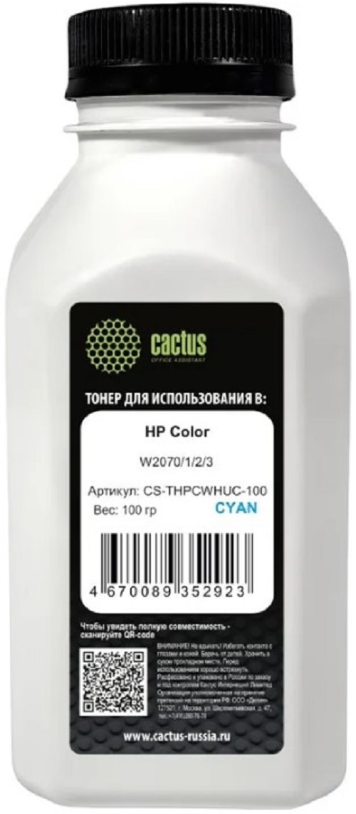 Тонер-картридж Cactus CS-THPCWHUM-100 Пурпурный