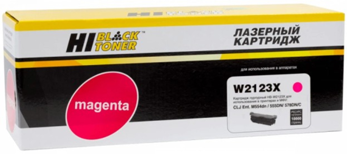 Тонер-картридж Hi-Black HB-W2123X Пурпурный