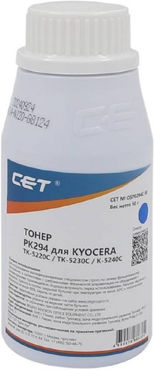 Тонер-картридж CET OSP0294K-50 Черный