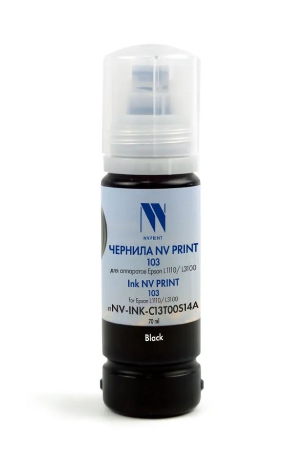 Тонер-картридж NVP NV-C13T00S14A Черный