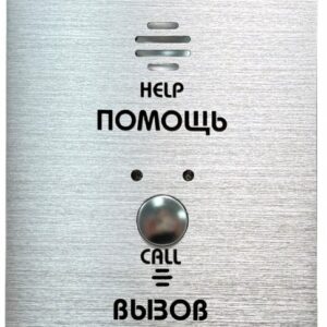 Устройство Тромбон СОРС-АВУ исполнение "Н"