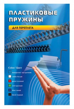 Пружина Office Kit BP2001