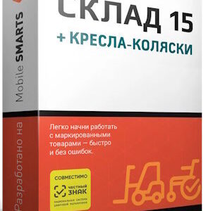 ПО Клеверенс WH15BWC-TXT