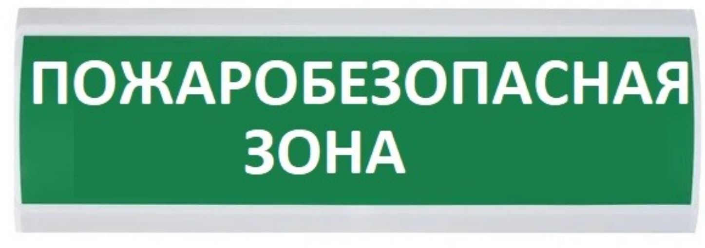 Оповещатель Электротехника и Автоматика ЛЮКС-12 "Пожаробезопасная зона"