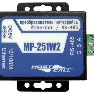Преобразователь HostCall MP-251W2